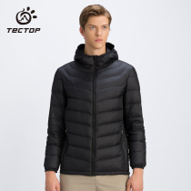 Exploratory autumn and winter outdoor warm down jacket men and women couples short light waterproof hooded can be arranged jacket