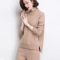 Cashmere knitted broadlegged pants two sets of fashion minus age high-end wool sweater suit woman oat color 2022 Spring