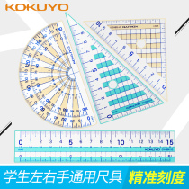 Japanese national renowned ruler Protractor triangular ruler suit not easy to break flexible and good left and right hand universal