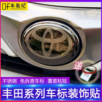 Dedicated to Toyota car logo decoration sticker steering wheel modification RAV4 Rong Fang Asian Dragon Camry Corolla Leiling