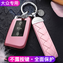 Private Volkswagens new Maitenkey set of 19 new Passat Wigan b8 Key Pack New CC Car shell Key buckle