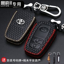 Suitable for Corolla chr Highlander Leiling Asian Dragon eighth generation Camry rav4 Rong buckle key bag cover