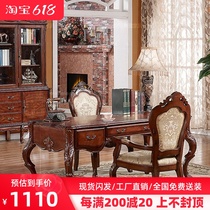 American Countryside Solid Wood Desk Keyboard Draw Desktop Desk Calligraphy Table Eu Style Home Writing Desk Computer