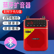2021 New Bluetooth radio MP3 old man mini stereo card speaker portable music player