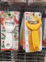 Japanese Daiso multi-function peeler scraper knife vegetable melon knife corn cutter made in Japan