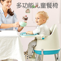 Baby Dining Chair Table Baby Dining Chair Children Dining Chair Portable Foldable Multifunction Bb School Chair