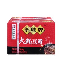 () Hot pot bean paste color box 10kg Huancheng brand Pixian bean paste bean sauce Sichuan specialty