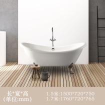 Janissa Guifei Bathtub Toilet Hotel Homestay Large Bathtub Adult Deep Soak European Bathtub 1 5m 1 7 m