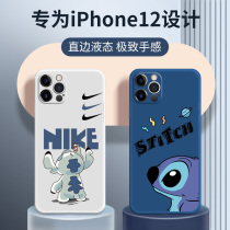 Apple 12 phone shell liquid silicone gel iphone12mini anti-fall soft shell full package lens Apple 12pro suitable for twelve Mini personality creative 12promax shell men and women