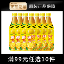 (participation in 99 optional 10 pieces) TEA KING TAIWAN IMPORT BURST JUICE LEMON BLACK TEA NET RED BOTTLED DRINK