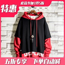 Sugar rose special hem fake two hooded sweatshirt male Korean version of the student tide autumn couple top