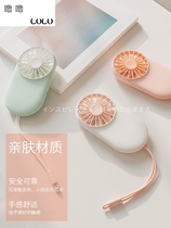 Lulu USB handheld small fan Dormitory portable portable cute rechargeable student portable mute mini small