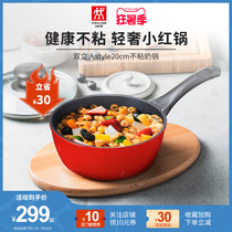 German Shuangli Ren new 20cm red auxiliary food pot Kitchen household aluminum alloy non-stick pan Milk pot instant noodle pot