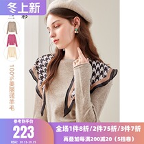 Scai 2021 spring new pure wool round neck solid color straight long sleeve wool sweater sweater women