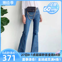 Special Cabinet Womens Dress Amasch 2022 New Spring Autumn High Waist Micro Horn Jeans Woman Sashimi Casual Long Pants
