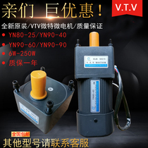 VTV micro micro motor YN90-60W 90JB40G12