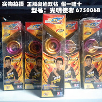  Audi Double diamond childrens yo-yo firepower Junior King Yo-yo Alloy Bright Messenger Live version 675006B
