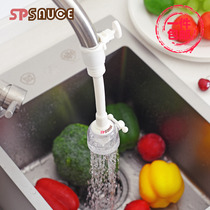 Japanese kitchen faucet splash nozzle shower water saver bathroom rotatable splash nozzle kitchen filter