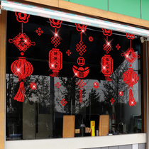 Spring Festival Window Paste Flower Year Glass Door Pasterer Shopping 2022 New Year's decorative stickers