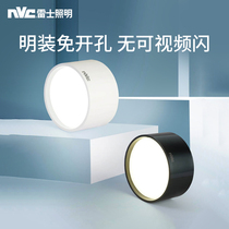 Nex Lighting led light downlight open household living room commercial shop ceiling type anti-glare ceiling Downlight