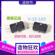 Original imported Indonesian micro switch self-reset limit travel switch V-15-1A515A 250V