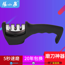  Zhang Xiaoquan knife sharpener Household quick knife sharpener artifact Fixed angle knife sharpener Professional slaughter stick Kitchen knife sharpener