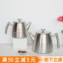 German original single and double thick stainless steel with filter tea maker 304 hotel hotel cold water kettle defect