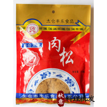 Japanese sushi cuisine ingredients Laver rice bread cake baked meat crisp Taicang pork pine 250g packaging