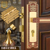 Kai copper Wei new Chinese pure copper indoor solid wood door lock three-piece suite door silence lock package hinge door suction