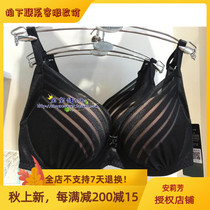 Amilifang Bra counters E-BRA thick three-dimensional Cup adjustment type gathering bra KB1310