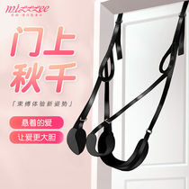 Mystery Love Interest Items Couple Adult Sponge Cushion Door Swing Wearing Bondage Strap SM Alternative Toy