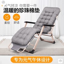 Balcony sun lounger Rocking chair Recliner Light luxury rocking chair Lazy sofa Balcony lying chair Leisure rocking chair 2