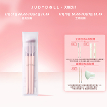 Judydoll Orange Fog Professional brush brush eyebrows brush blush blush blush blush brush makeup brush brush set