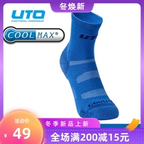 UTO outdoor sports coolmax quick drying socks quick drying perspiration lazy socks antibacterial deodorant thick socks