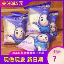 Yuetu Net red rice bread cheese toast three-layer sandwich bread cake children student breakfast whole box fresh