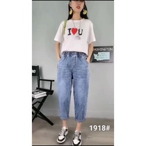 Xi Mei Ni Xiuxiu Commercial firm Yidi Xiao Elastic waist elastic Dad jeans 1918 thin and versatile casual