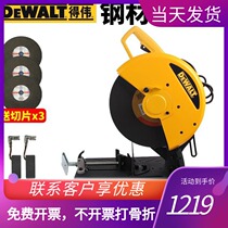 Dewei profile cutting machine D28730 high power steel angle steel pipe toothless saw 350 14 inch D28720