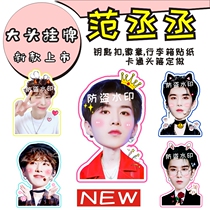 Fan Jo Jo Jo Jo Jos big head listed for the concert at the concert at the concert at the concert at the concert at the concert at the concert at the same time