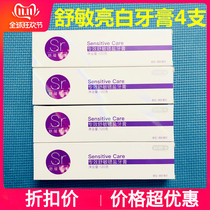 Shuke Shuke Shumen Bright White Toothpaste Gingival care Home whitening de-yellowing fluorine-free fresh breath 120g*4