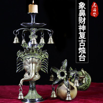 Nepal Artisanal Handicraft Retro Brass Feng Shui Copper Bell candle holder Candleholder Elephant nose Property Home Ancient Wind Pendulum