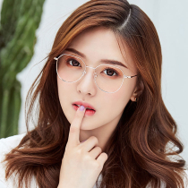 Plain myopia glasses women can be equipped with degrees of anti-blue radiation protection eye frame Net red men Korean version of tide