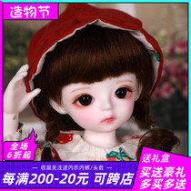 Set to send eyes BJD doll SD doll 1 6 female doll Cream Marshmallow joint doll gift