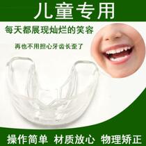 Childrens orthodontics Invisible braces Transparent incisors retainer Silicone full cover Correct sleep prevent mouth opening
