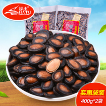 Sand soil melon seeds 400gx2 bags of licorice watermelon seeds family
