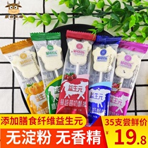 Chenggler prebiotics cheese sticks milk tablets children Childrens Health nutrition 2 years old 3 snacks kindergarten does not get angry