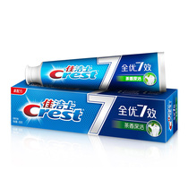Canyeris full Uber 7 efficient toothpaste 180g to mouth stinky tooth and white tea scented fresh teeth robust and mothproof