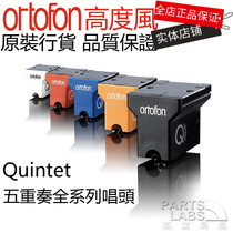 Original licensed Ortofon high wind Quintet Quintet series MC dynamic VINYL cartridge