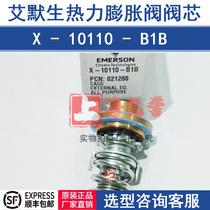 ALCO X-10110-B1B Thermal Expansion VALVE EMERSON EMERSON Spool 021288 ZZ Series