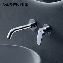 Weixing PP-R Wall single handle double control dark face washer water nozzle hidden bathroom hot and cold water washbasin faucet