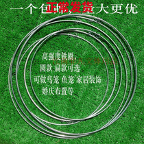 Rolling iron ring thick iron ring solid flat pattern catcher dream Net ring decoration wedding cat nest hammock basket shape ring tapestry